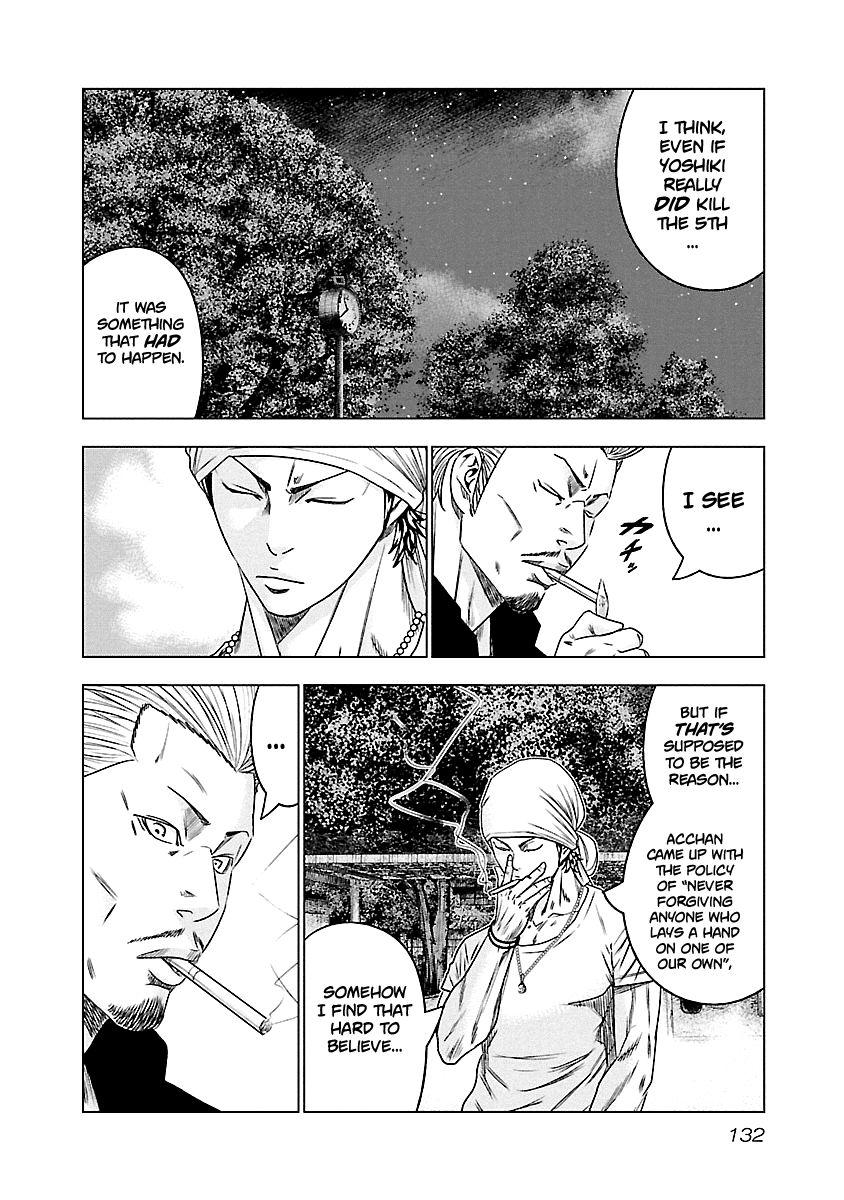 Out (Makoto Mizuta) chapter 89 - page 5