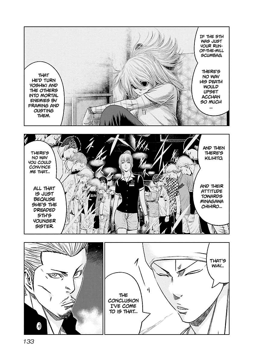 Out (Makoto Mizuta) chapter 89 - page 6