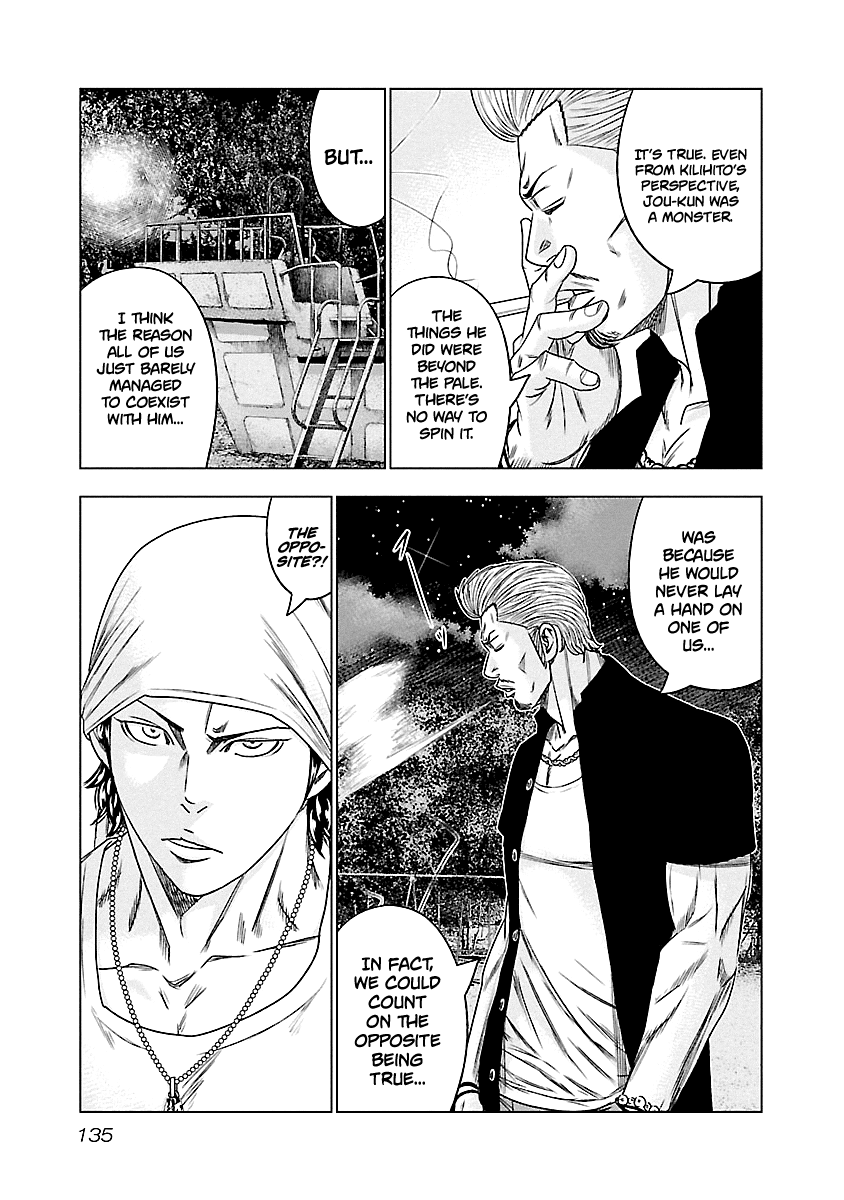 Out (Makoto Mizuta) chapter 89 - page 8