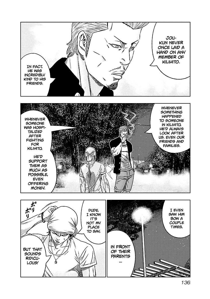Out (Makoto Mizuta) chapter 89 - page 9