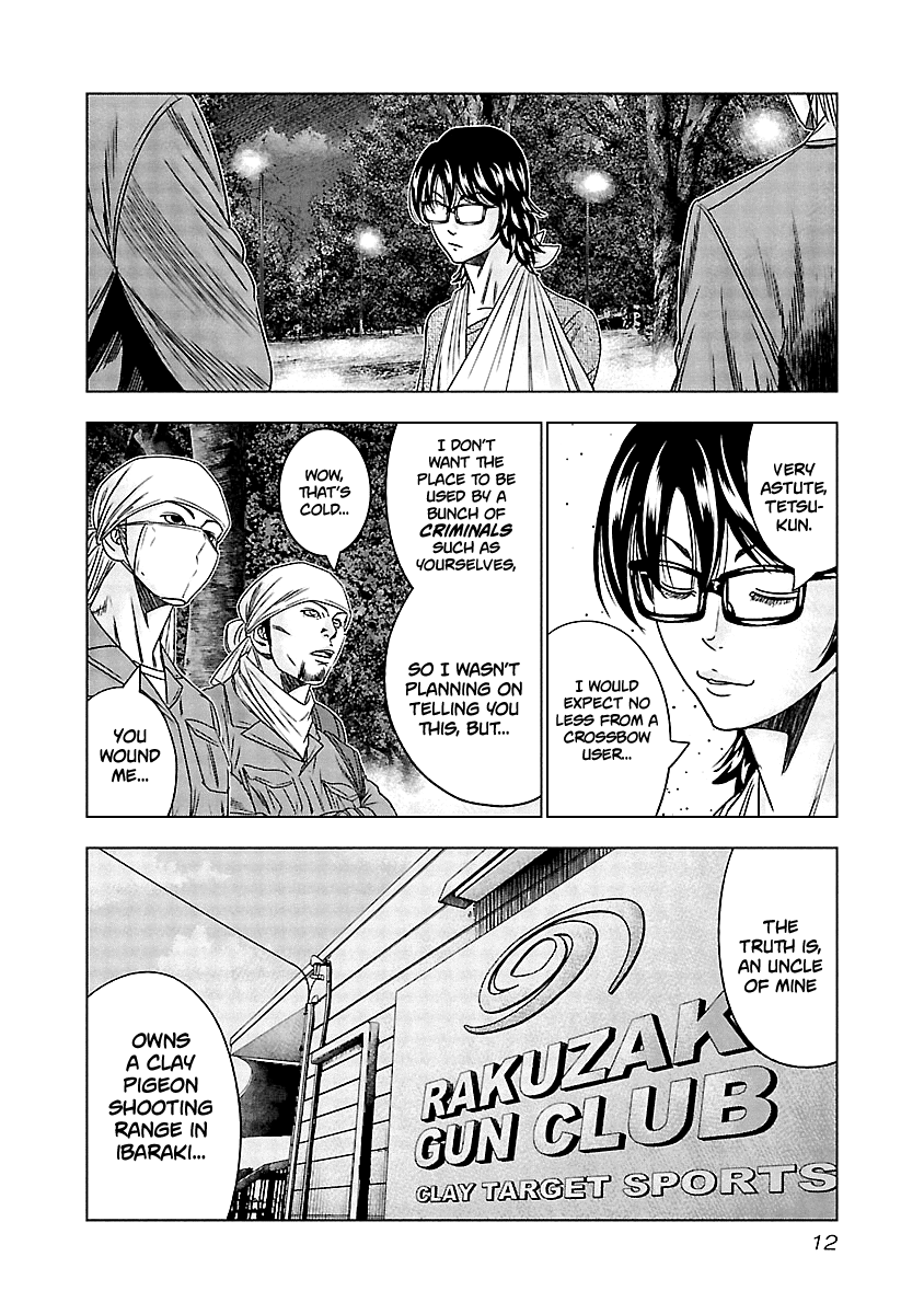 Out (Makoto Mizuta) chapter 130 - page 12