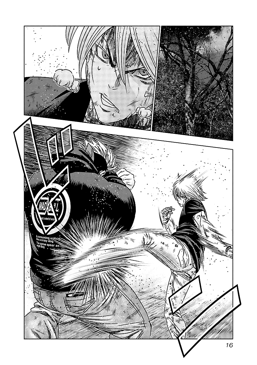 Out (Makoto Mizuta) chapter 130 - page 16