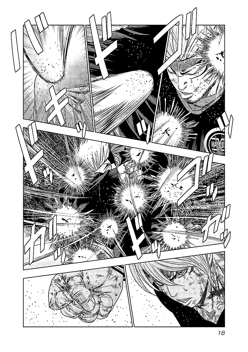 Out (Makoto Mizuta) chapter 130 - page 18