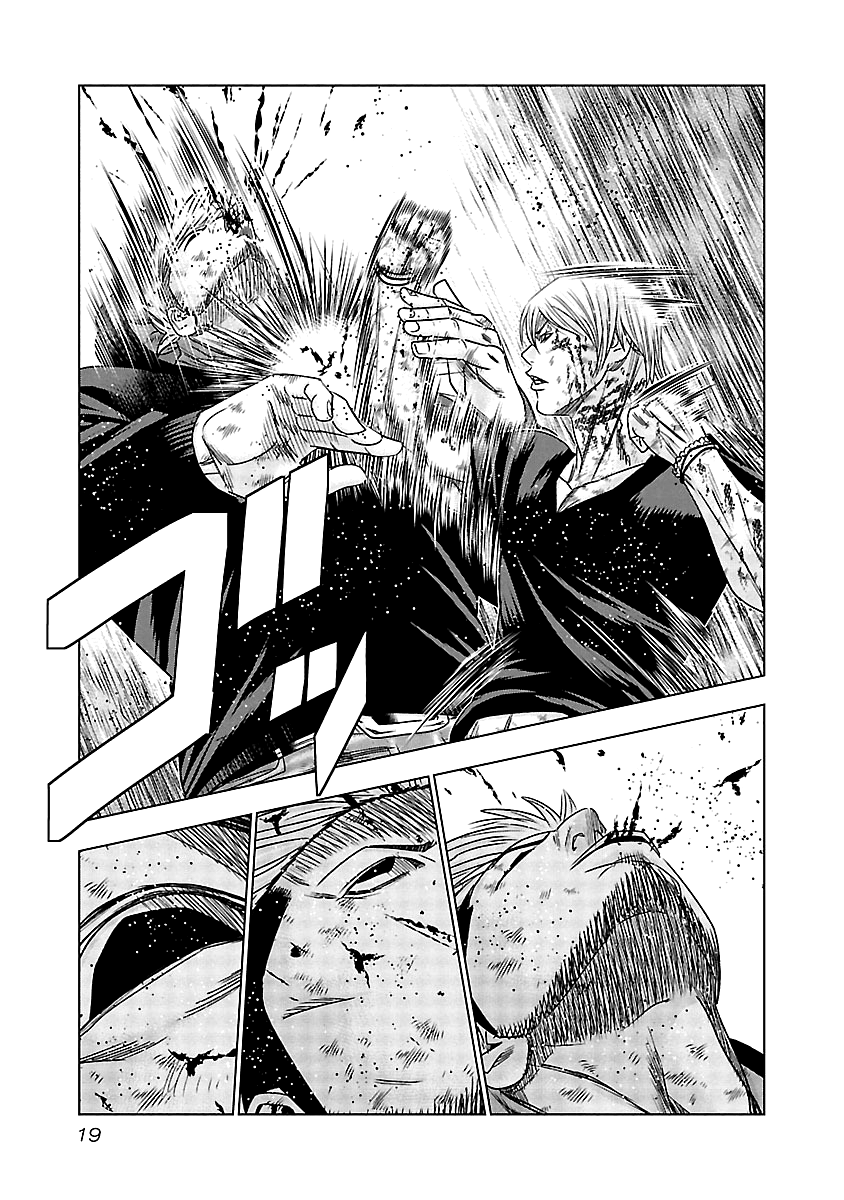 Out (Makoto Mizuta) chapter 130 - page 19