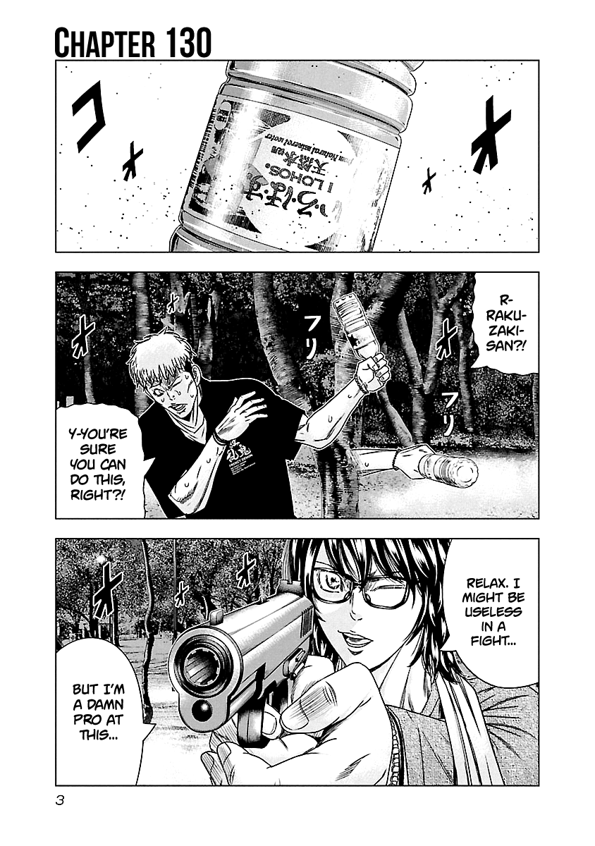 Out (Makoto Mizuta) chapter 130 - page 4
