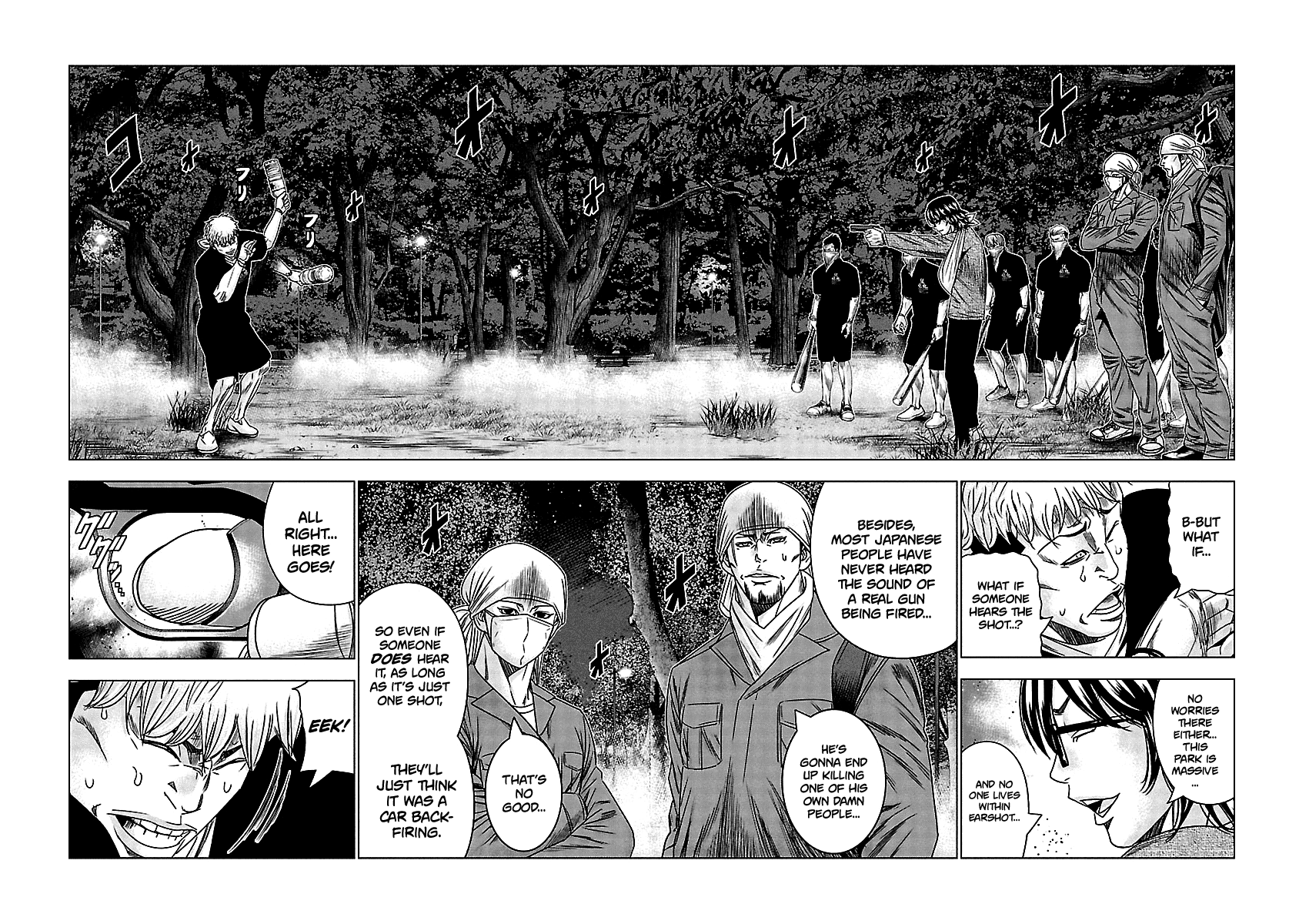 Out (Makoto Mizuta) chapter 130 - page 5