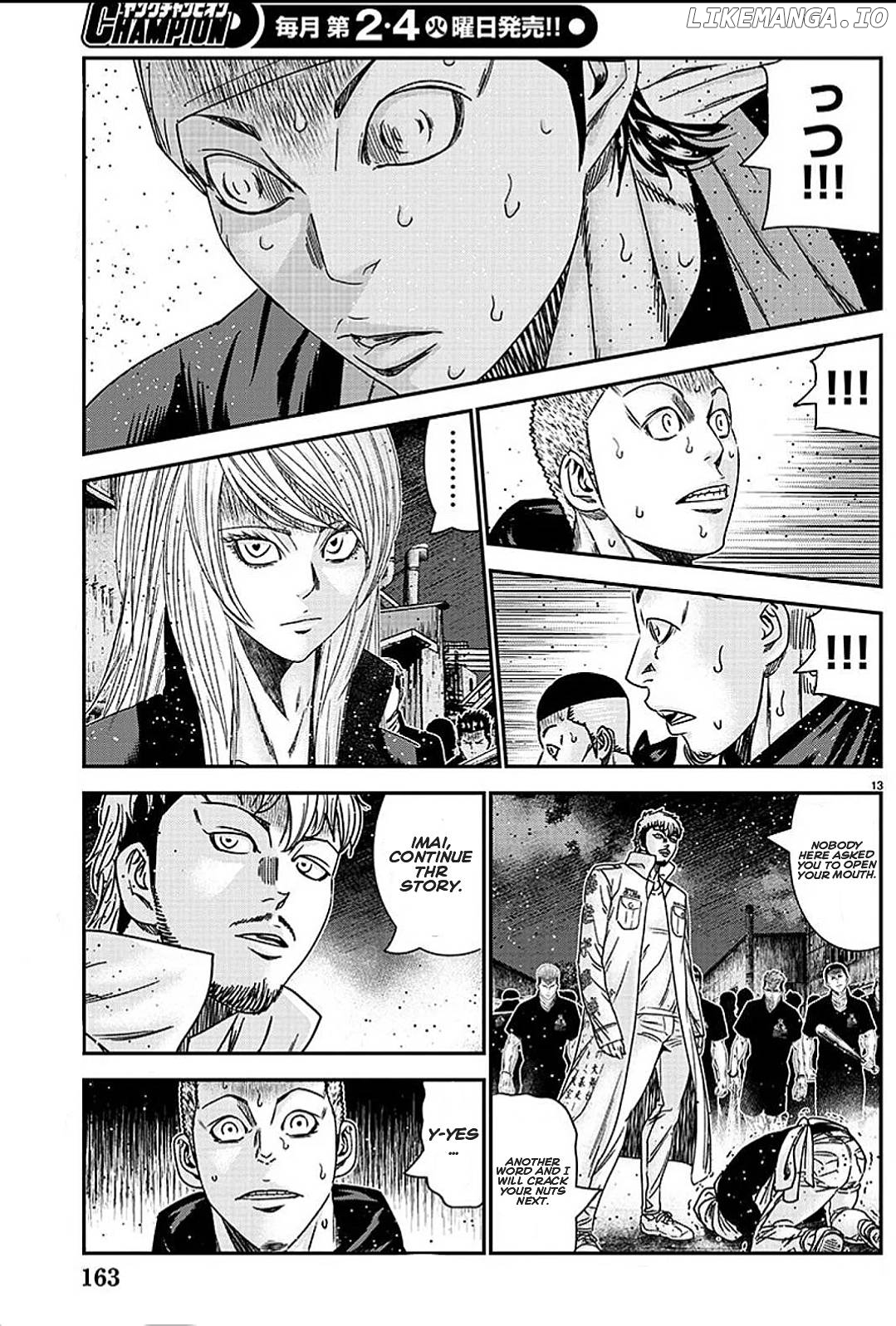 Out (Makoto Mizuta) chapter 208 - page 13