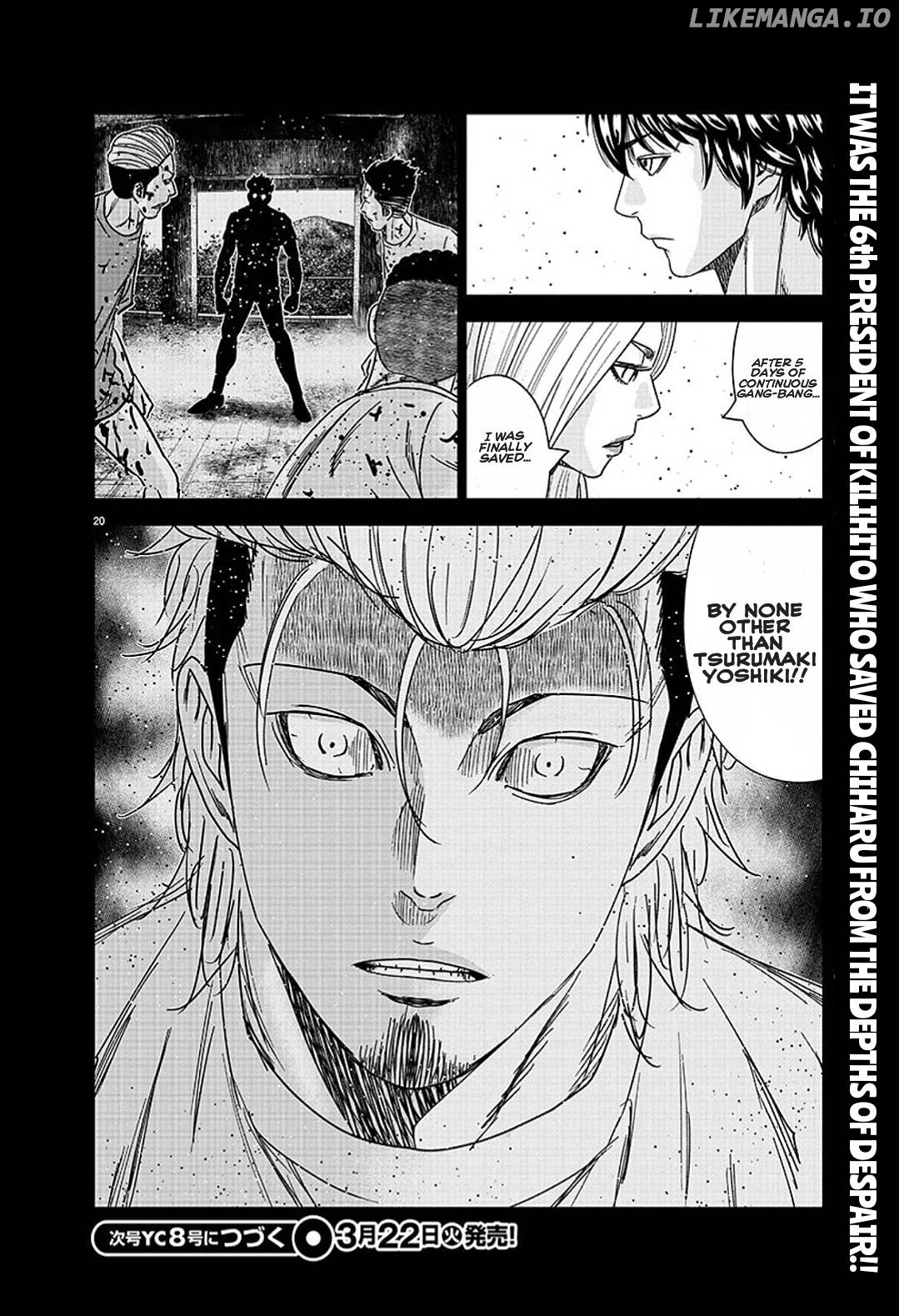 Out (Makoto Mizuta) chapter 208 - page 20