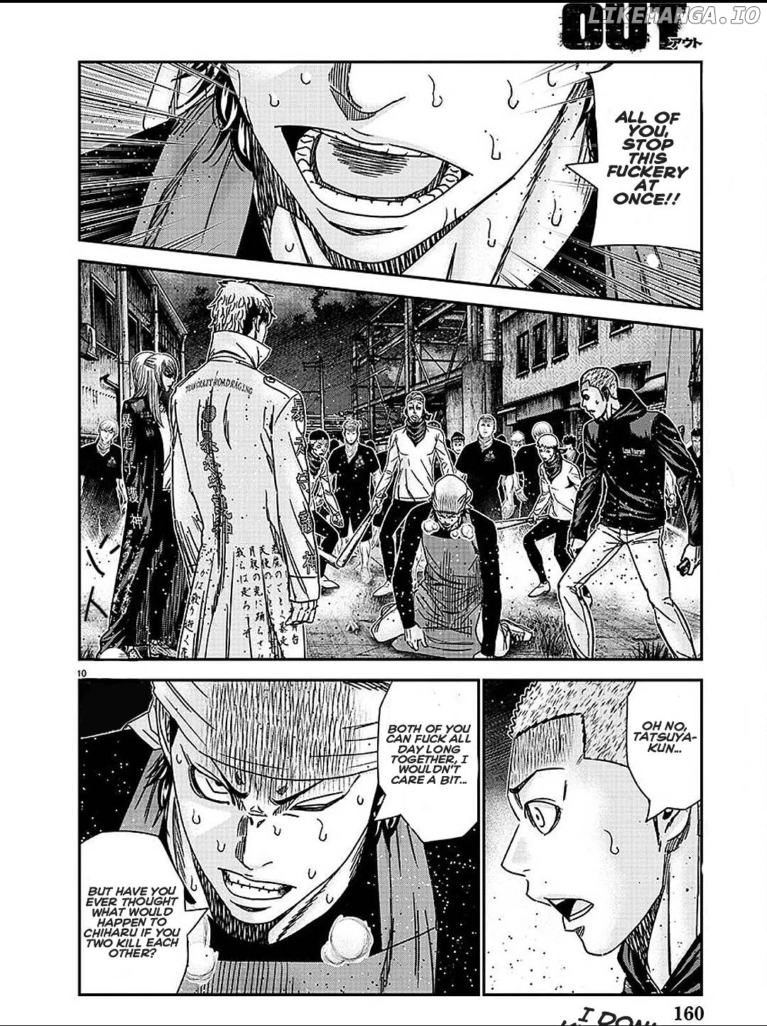 Out (Makoto Mizuta) chapter 208 - page 10