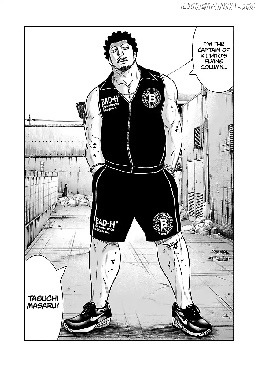 Out (Makoto Mizuta) chapter 53 - page 13