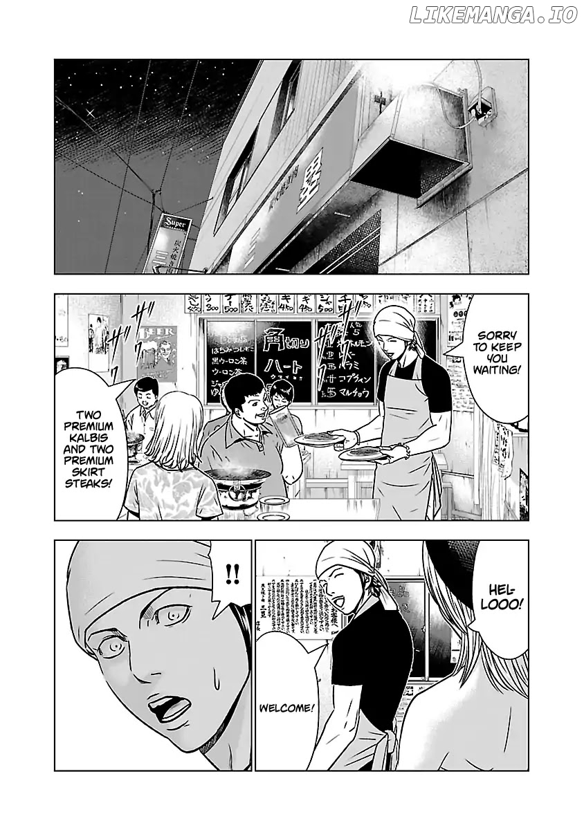 Out (Makoto Mizuta) chapter 53 - page 20