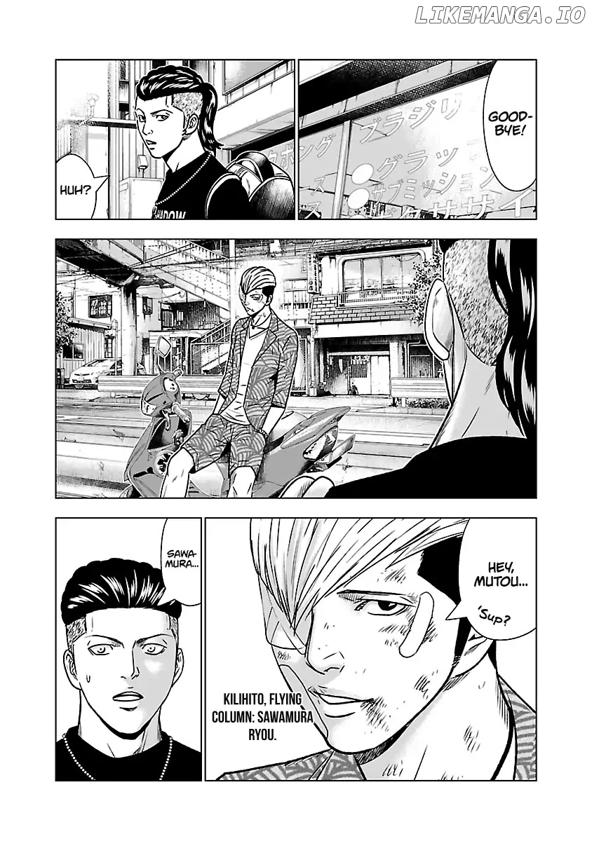 Out (Makoto Mizuta) chapter 53 - page 5