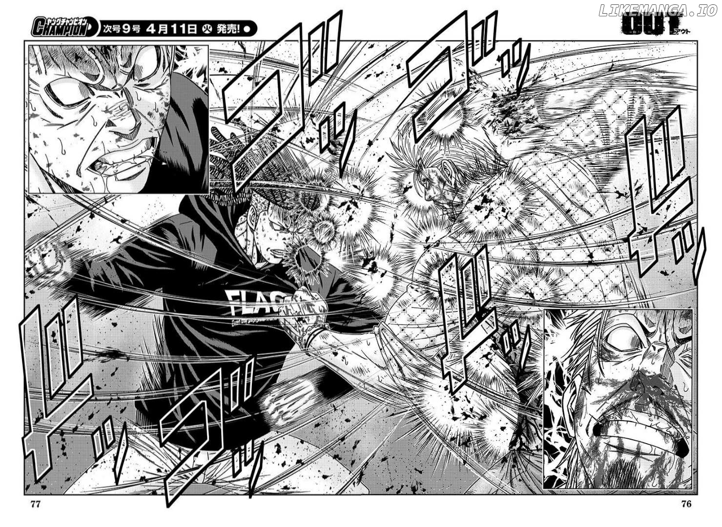 Out (Makoto Mizuta) chapter 225 - page 14