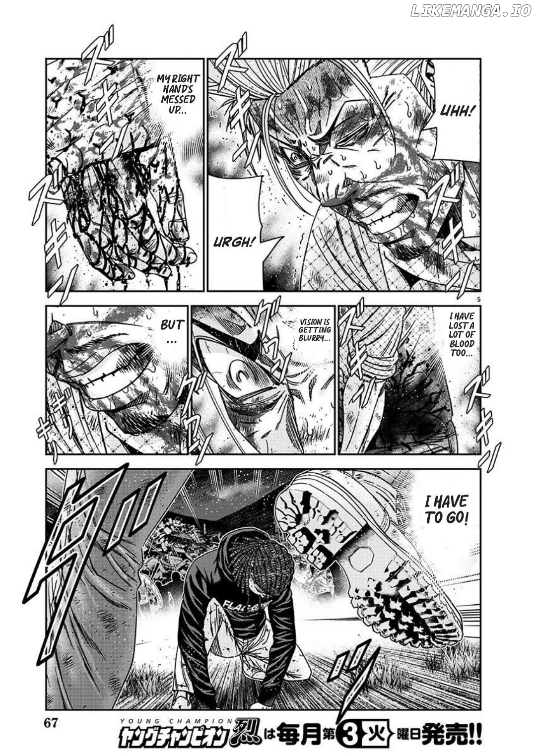 Out (Makoto Mizuta) chapter 225 - page 5