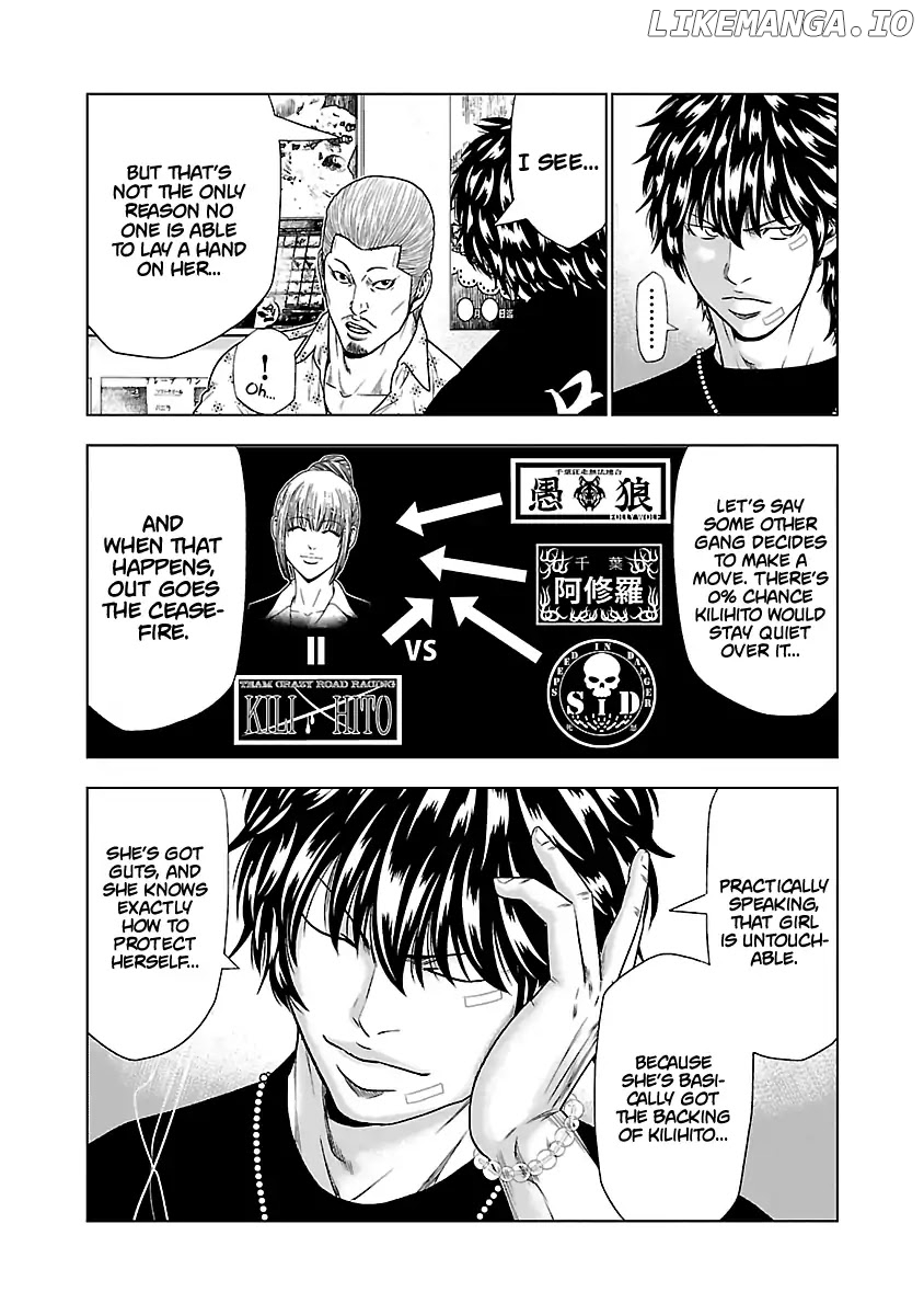 Out (Makoto Mizuta) chapter 21 - page 14