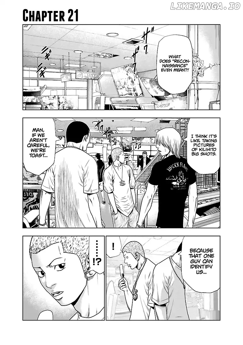 Out (Makoto Mizuta) chapter 21 - page 2