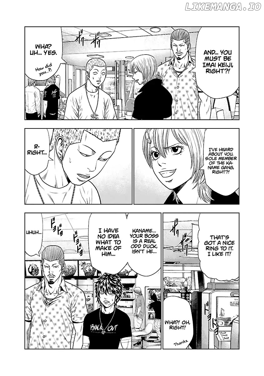 Out (Makoto Mizuta) chapter 21 - page 23