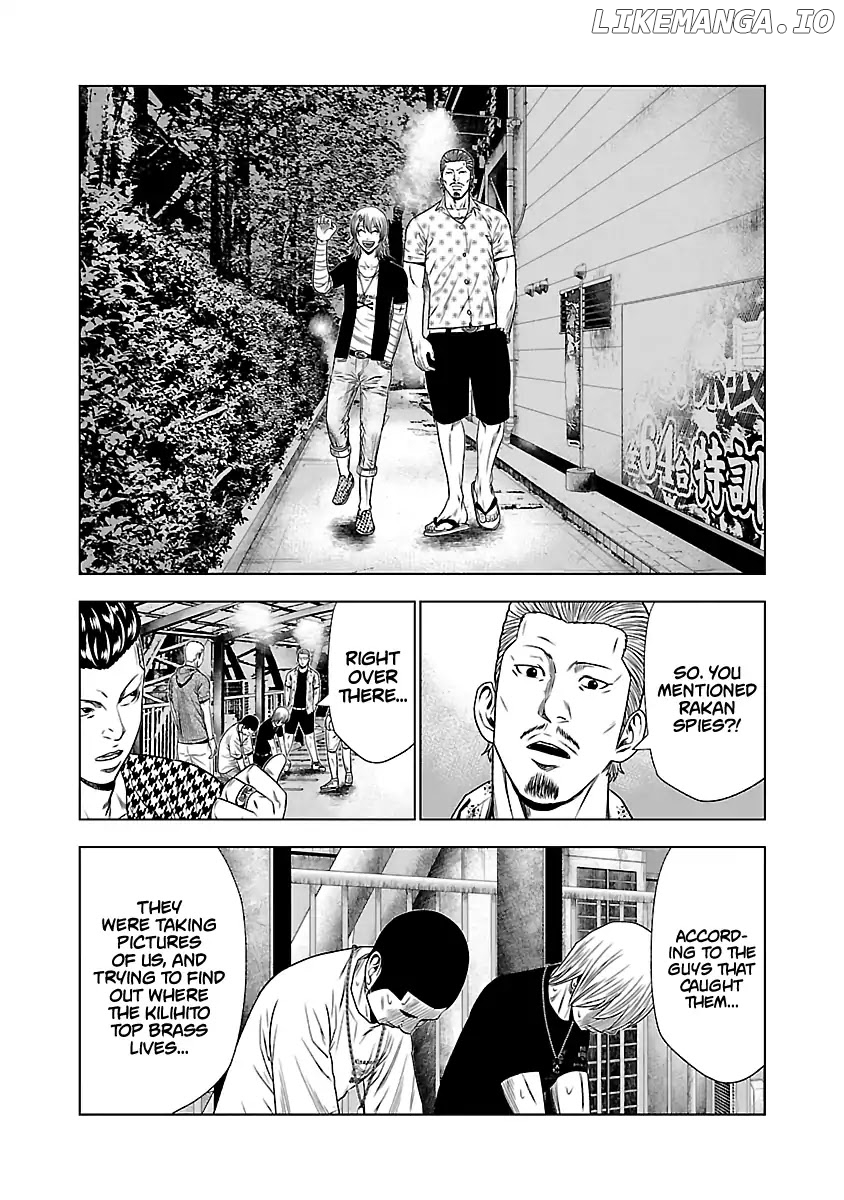 Out (Makoto Mizuta) chapter 21 - page 27