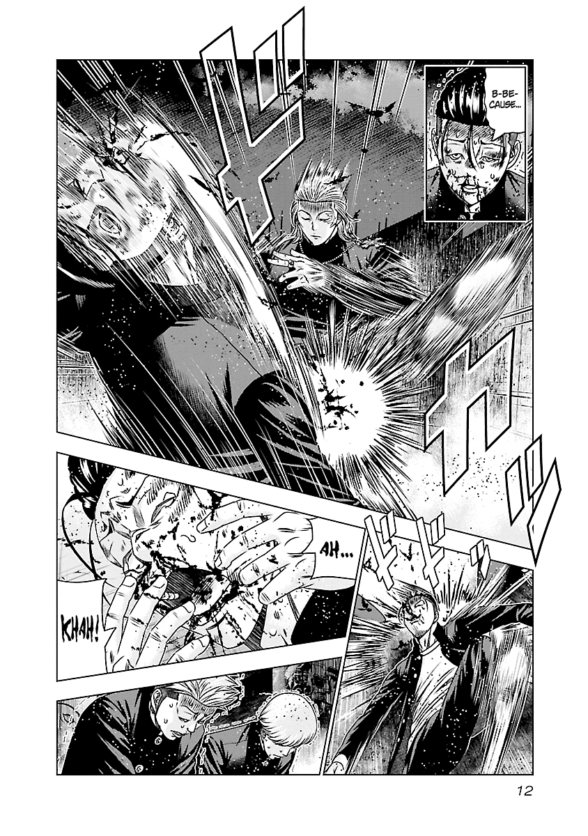 Out (Makoto Mizuta) chapter 180 - page 13