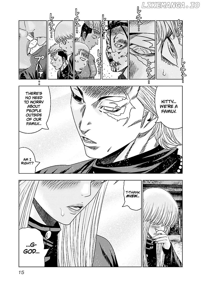 Out (Makoto Mizuta) chapter 180 - page 16
