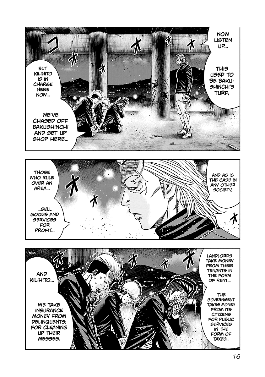 Out (Makoto Mizuta) chapter 180 - page 17