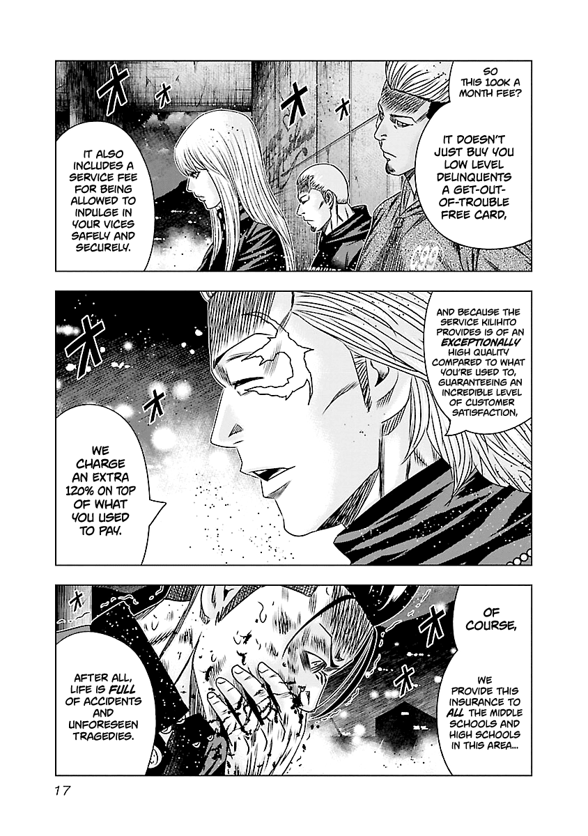 Out (Makoto Mizuta) chapter 180 - page 18