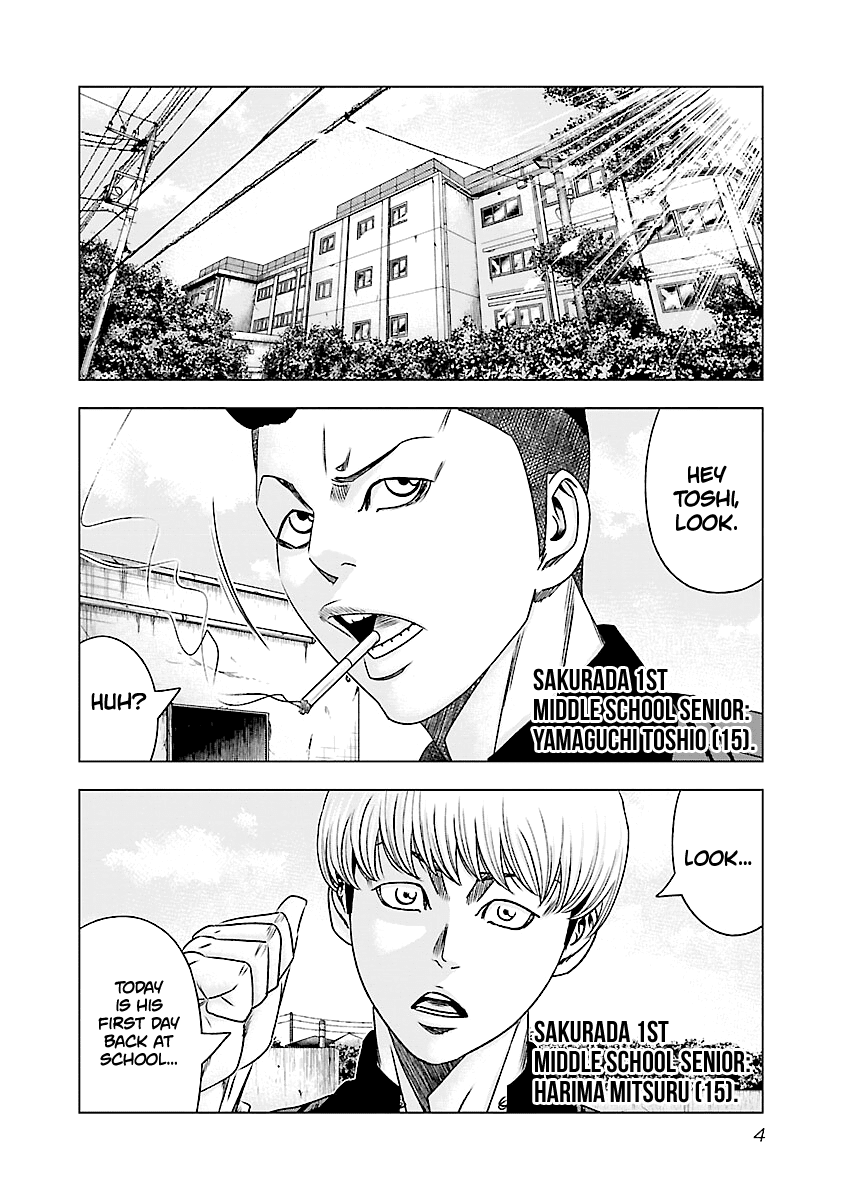 Out (Makoto Mizuta) chapter 180 - page 5
