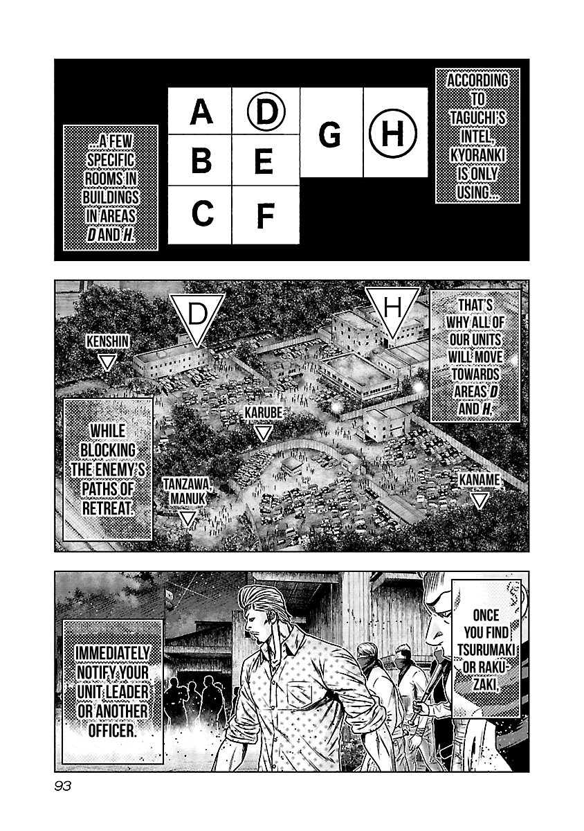 Out (Makoto Mizuta) chapter 154 - page 10