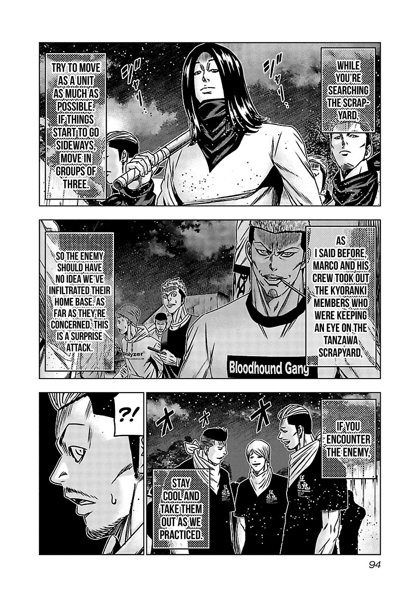 Out (Makoto Mizuta) chapter 154 - page 11