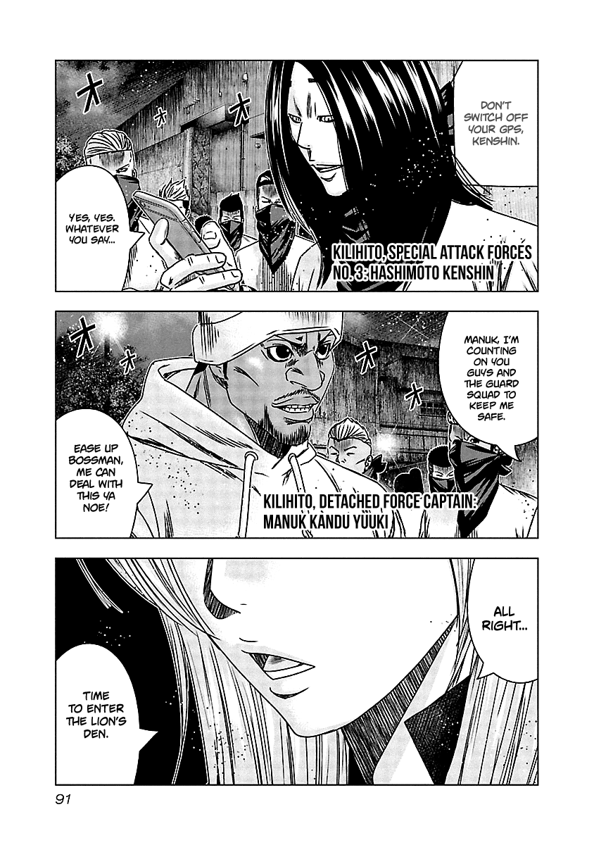 Out (Makoto Mizuta) chapter 154 - page 8