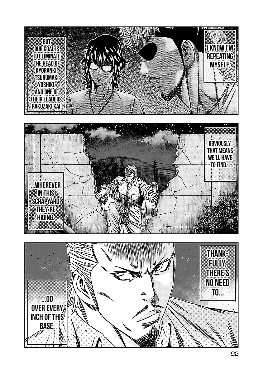 Out (Makoto Mizuta) chapter 154 - page 9