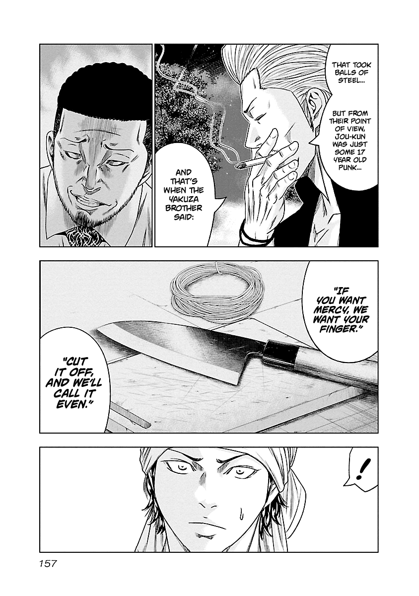 Out (Makoto Mizuta) chapter 90 - page 10