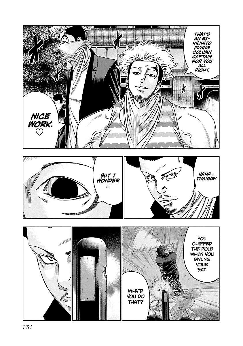 Out (Makoto Mizuta) chapter 90 - page 14