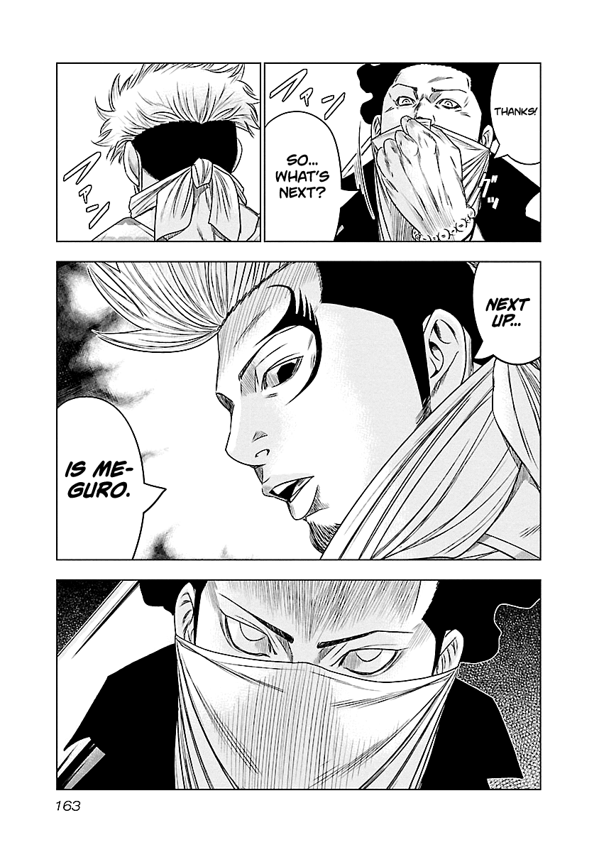 Out (Makoto Mizuta) chapter 90 - page 16