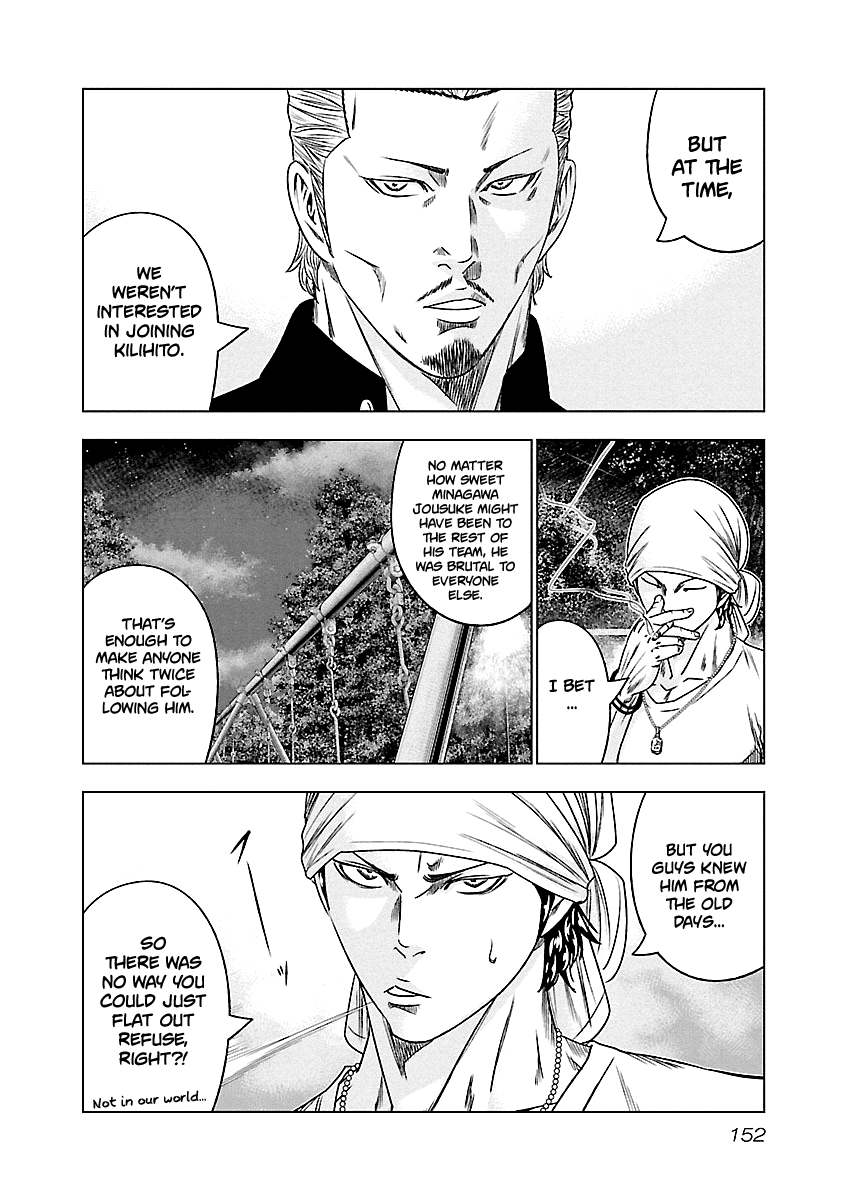 Out (Makoto Mizuta) chapter 90 - page 5