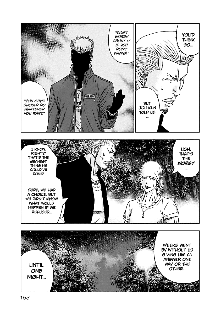 Out (Makoto Mizuta) chapter 90 - page 6