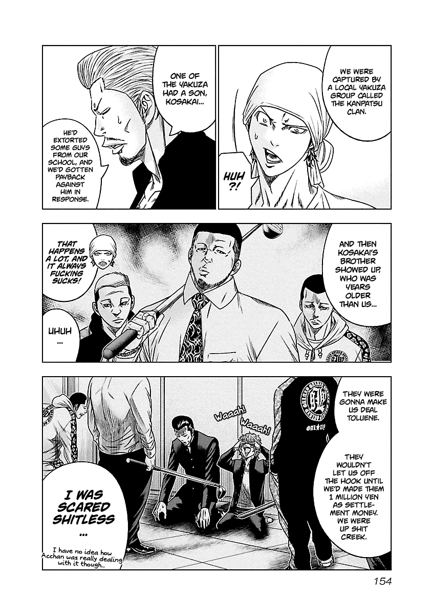 Out (Makoto Mizuta) chapter 90 - page 7