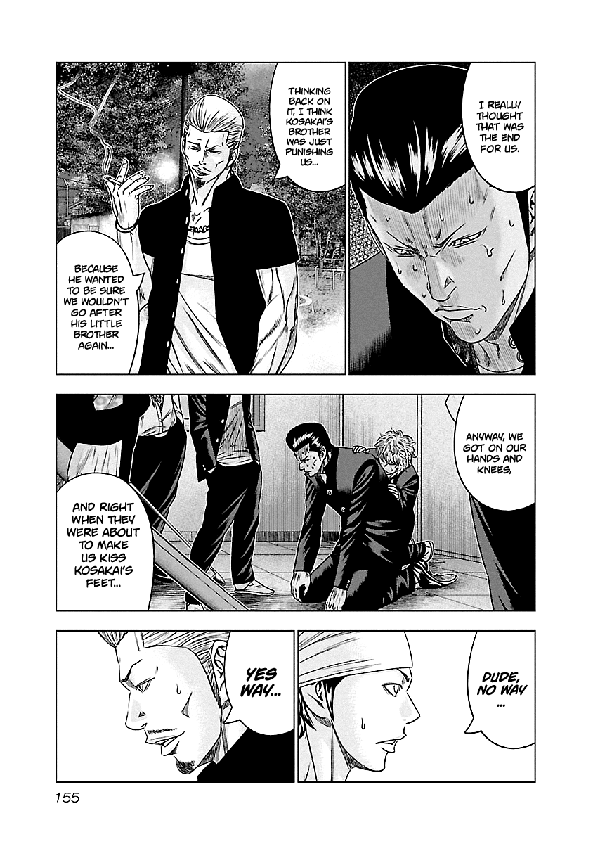 Out (Makoto Mizuta) chapter 90 - page 8
