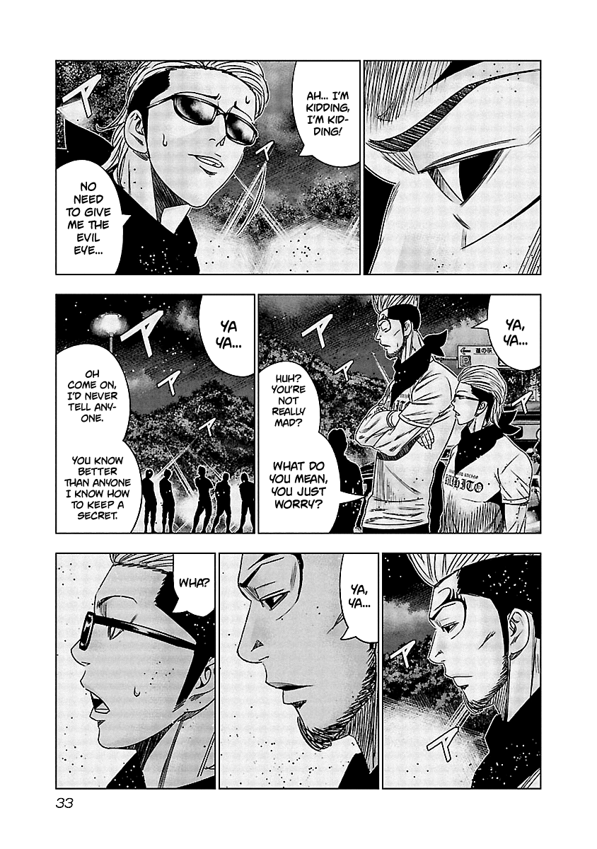 Out (Makoto Mizuta) chapter 131 - page 12