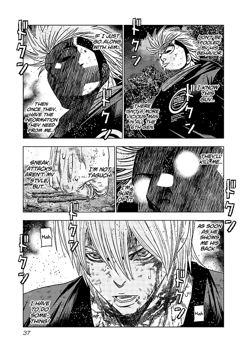 Out (Makoto Mizuta) chapter 131 - page 16