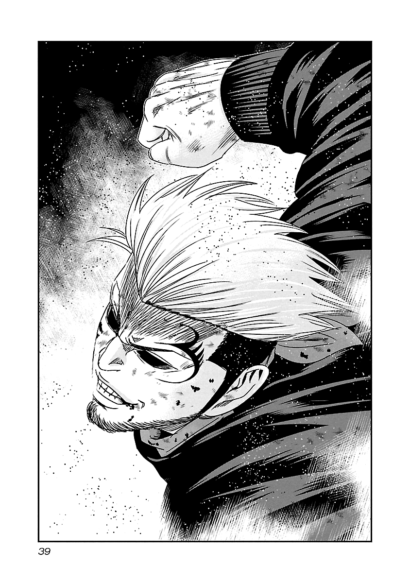 Out (Makoto Mizuta) chapter 131 - page 18
