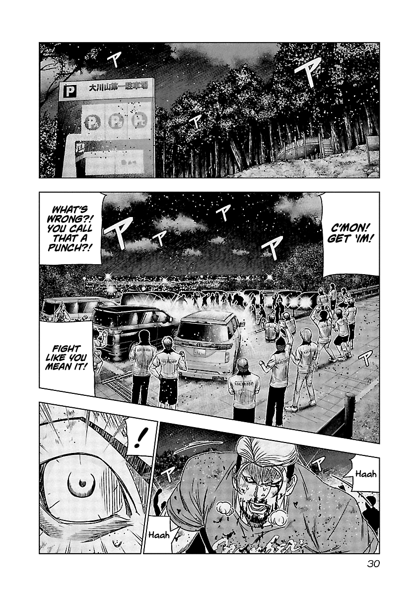 Out (Makoto Mizuta) chapter 131 - page 9