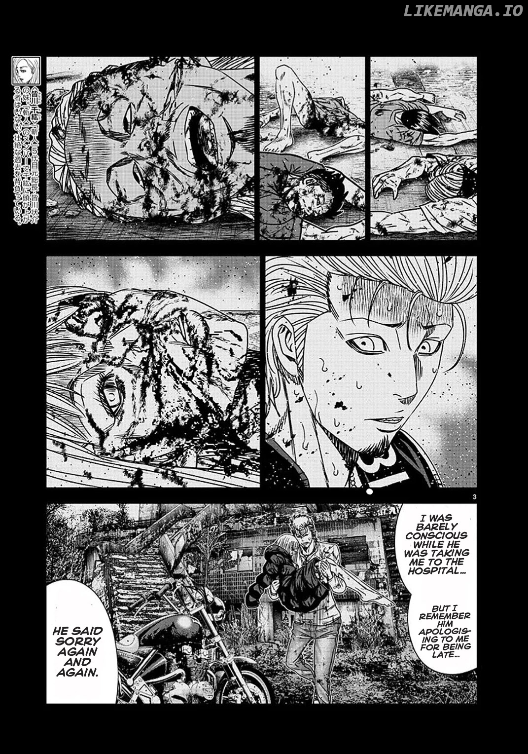 Out (Makoto Mizuta) chapter 209 - page 3