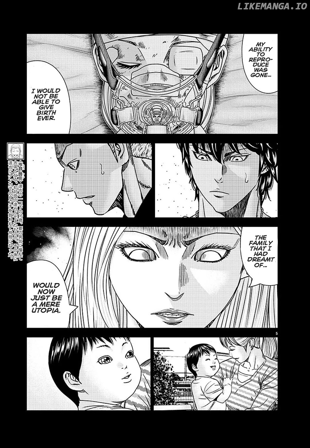 Out (Makoto Mizuta) chapter 209 - page 5