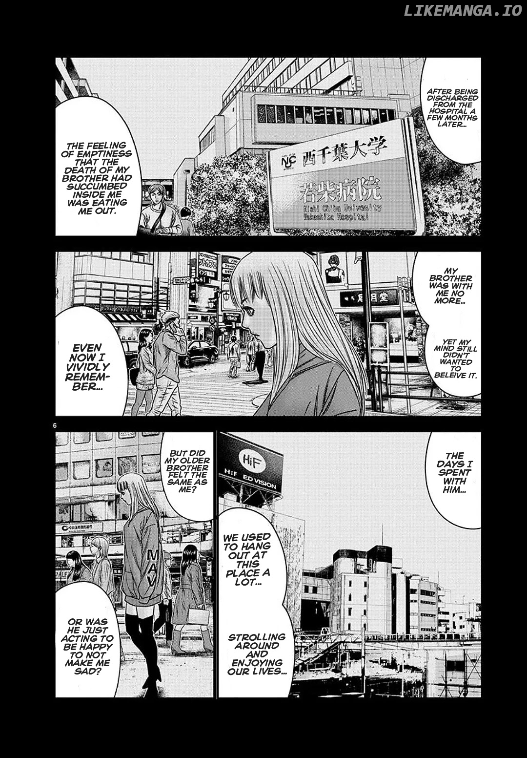 Out (Makoto Mizuta) chapter 209 - page 6