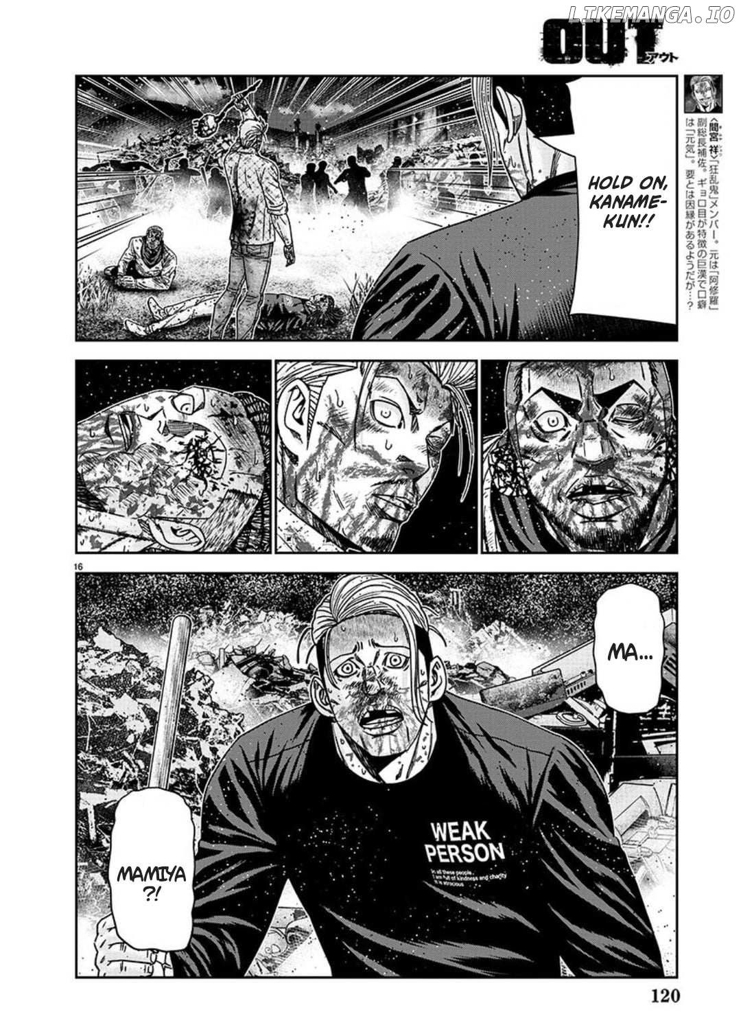 Out (Makoto Mizuta) chapter 226 - page 15