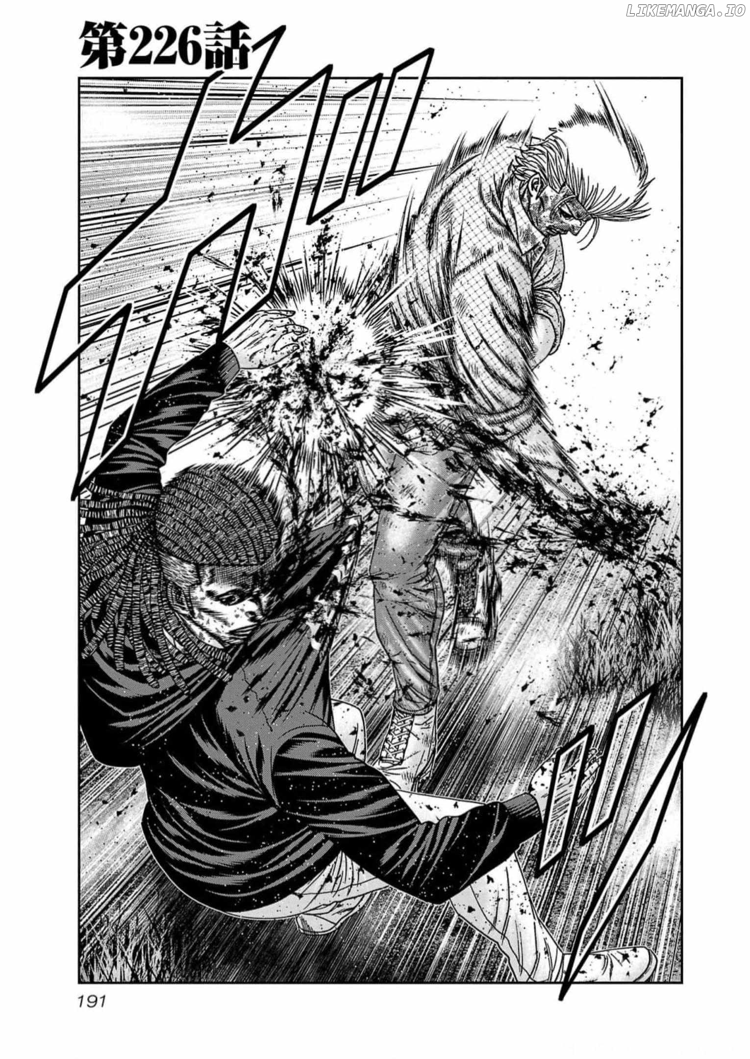 Out (Makoto Mizuta) chapter 226 - page 1