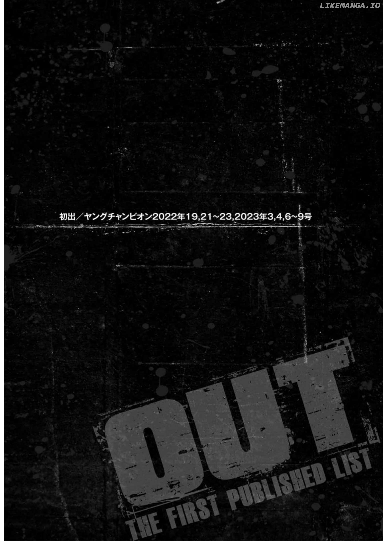 Out (Makoto Mizuta) chapter 226 - page 20