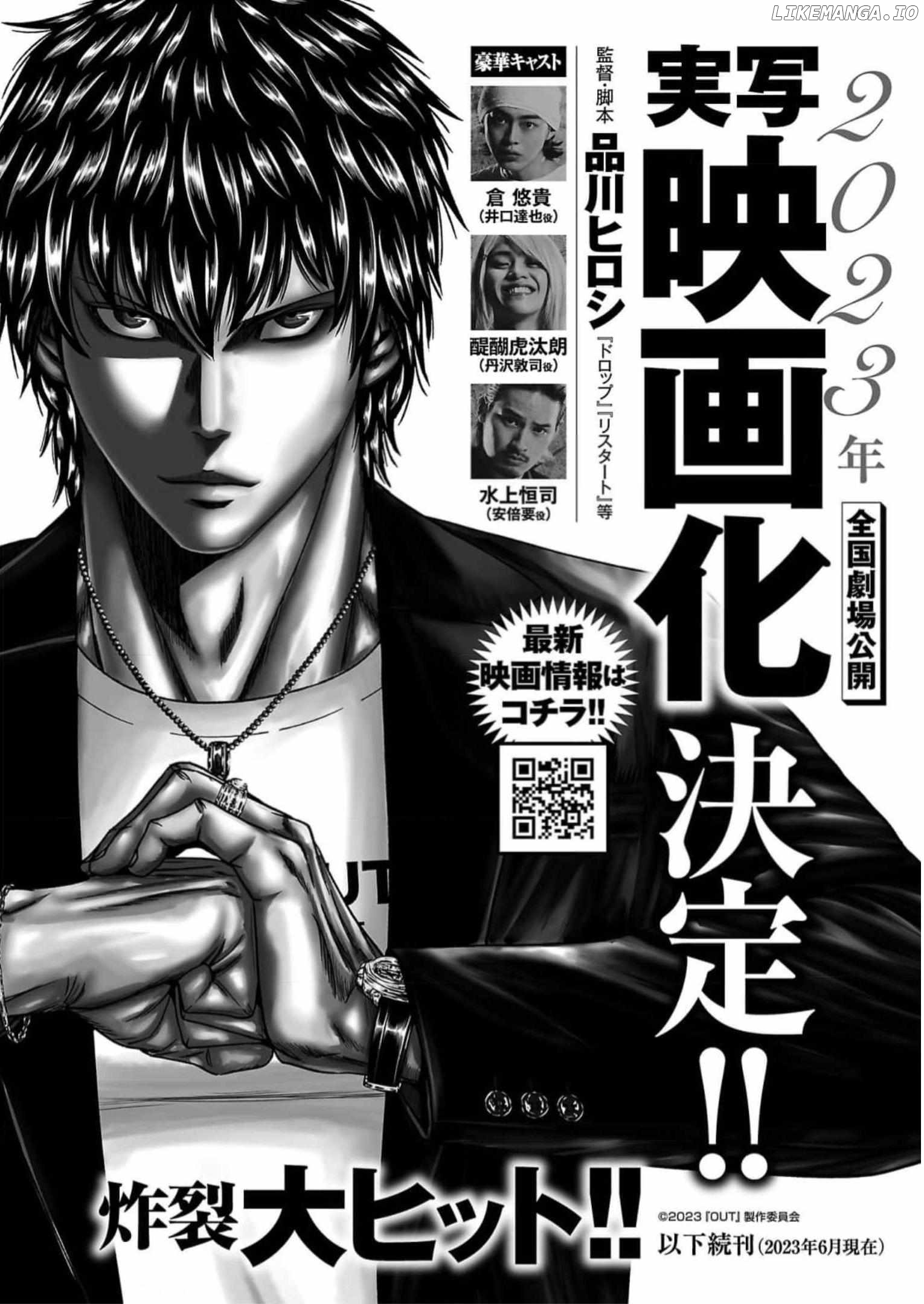 Out (Makoto Mizuta) chapter 226 - page 21