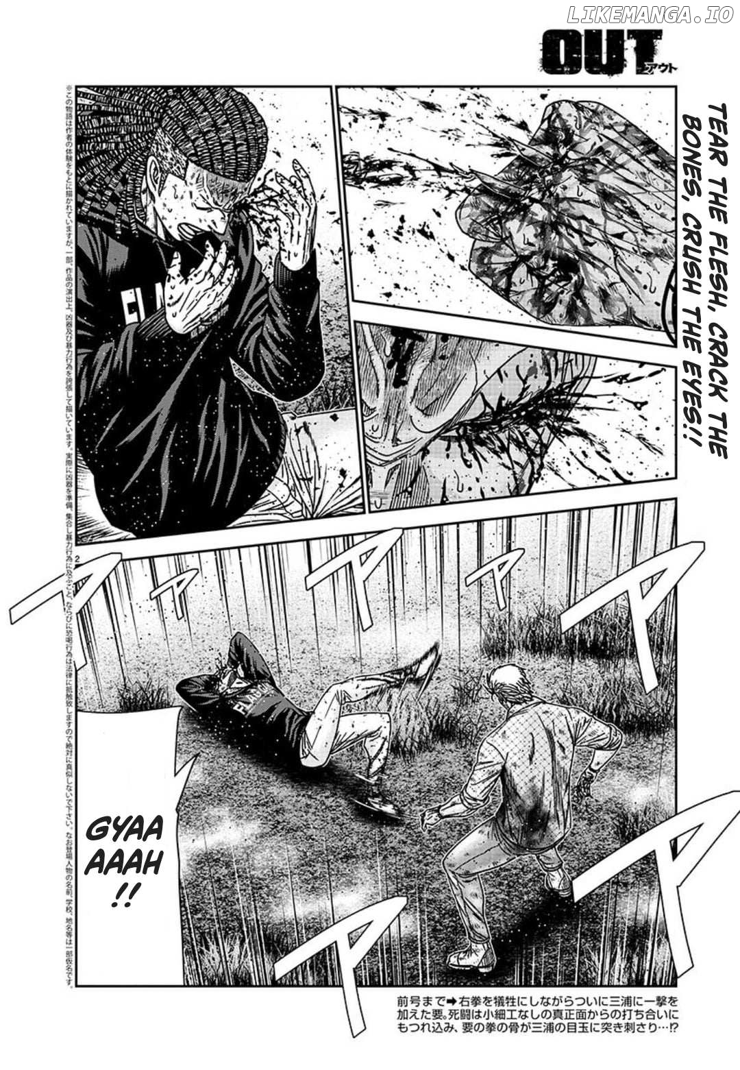 Out (Makoto Mizuta) chapter 226 - page 2